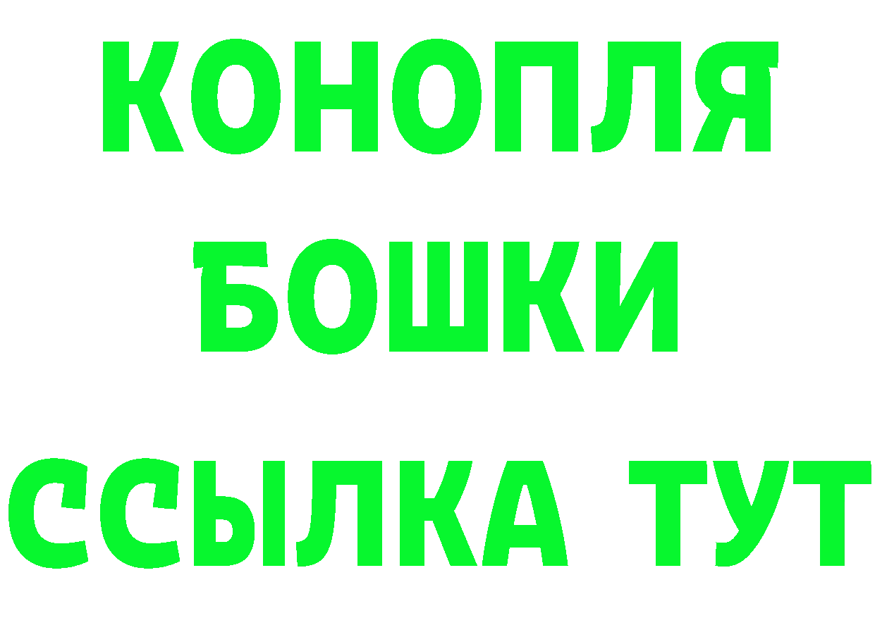 МЕТАДОН VHQ рабочий сайт маркетплейс omg Канск