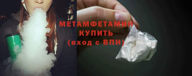 дарнет шоп  Канск  Первитин Methamphetamine 